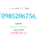 0985206756