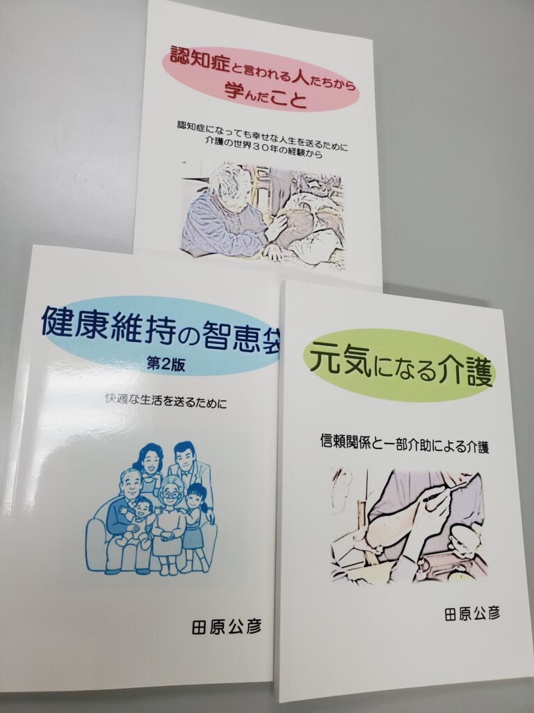 発売中の３冊